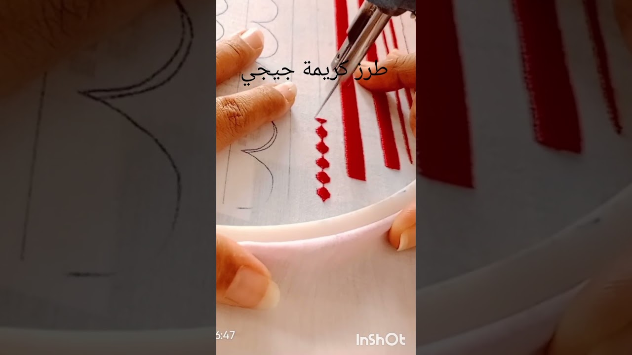 الدرس الاول من سلسلة تعليم الطرز الرباطي مع كريمة جيجي مرحبا بيكم