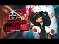 سافرت الصين 