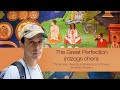 Prof David Francis Germano The Great Perfection Rdzogs Chen