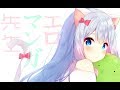 Adrebaline - Trysail
