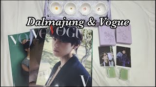 [BTS] 방탄소년단 달마중 굿즈& V 보그 언박싱 /Dalmajung / Vogue / 태형이 반바지라니 도라버려~~