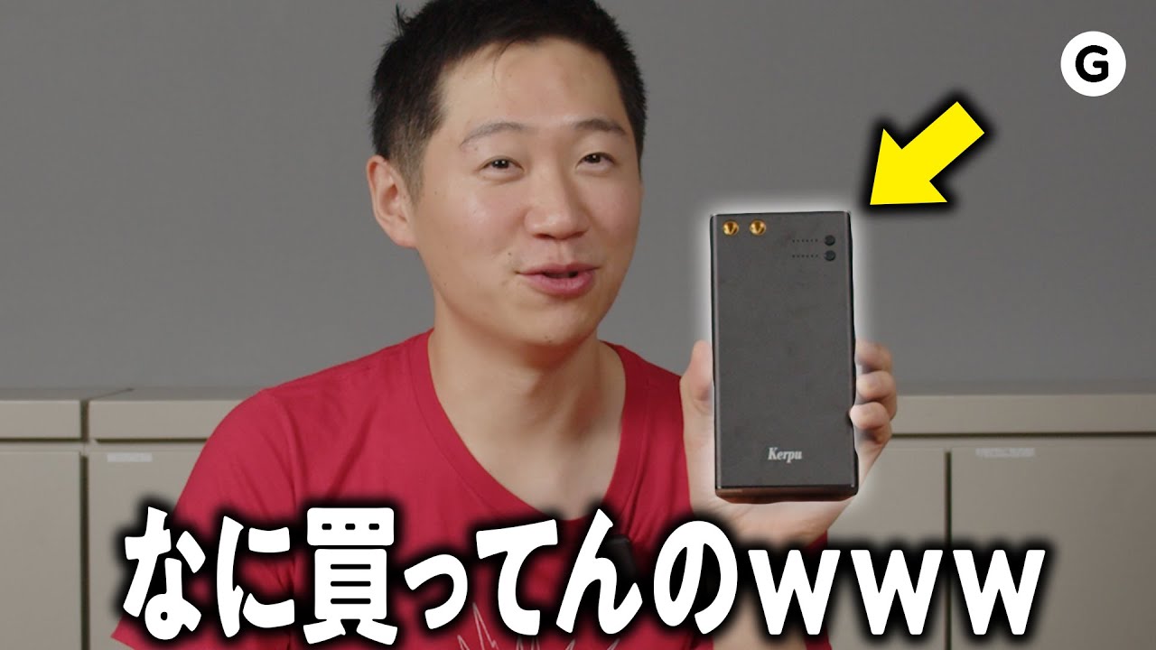 で、みんなは何ポチったん？【Amazon ブラックフライデー】