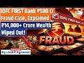 What is the IDFC First Bank Rs 590 crore fraud case? Explained | Ankit Agrawal Study IQ