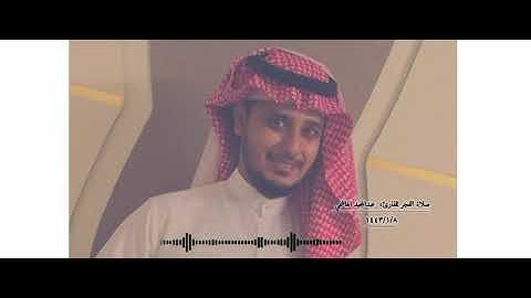 سورتي الفاتحة والتكوير | للقارئ عبد المجيد الهاشمي