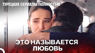 видео: Вещи, которые я чувствую к тебе - Сказка феи картинка: Вещи, которые я чувствую к тебе - Сказка феи