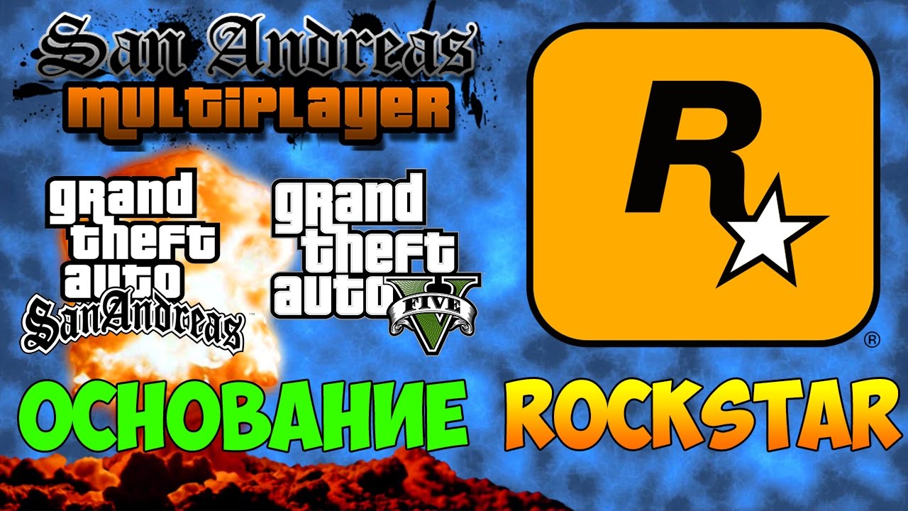 Rockstar games engine