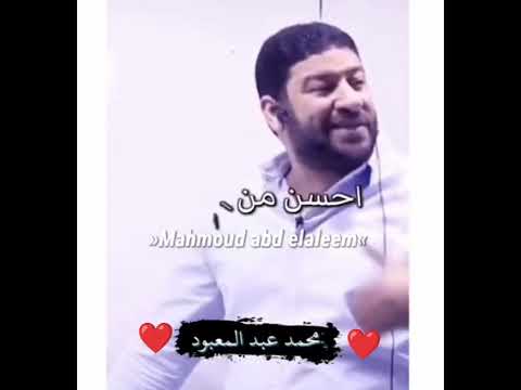 نصيحه من القلب اشتغل على نفسك مستر محمد عبد المعبود