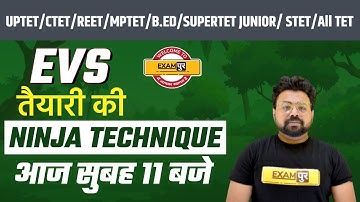 UPTET/CTET/REET/MPTET/B.ED/STETJUNIOR/STET/All TET | EVS Preparation | Environmental |Bhawani Sir|24