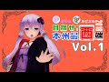 【VOICEROID車載】2018年ゆかりとゼルビスの目指せ！本州最西端　Vol.1　-東九フェリー乗船徳島へ-