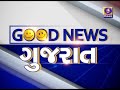 Positive Stories on Hightech Guj. Police & Gujarat Connection of Buddhism IGood News Gujarat |Ep.192