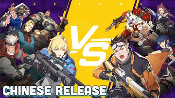 Ace Force Chinese Release iOS/Android Gameplay