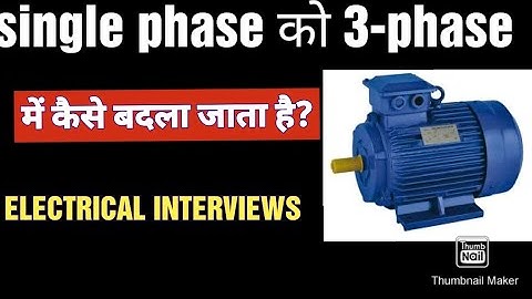 HOW TO CONVERT SINGLE PHASE AC INTO 3-PHASE AC#interview #3phase#1phase#engineer