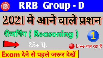 Reasoning #Test 1 // group D 2021 important question // by suraj raj sir