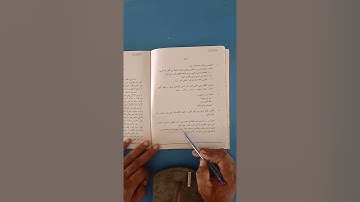 Class VI Sindhi mt Grammer Lecture no 8