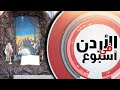 نظ مت كنيسة وجوقة سيدة الرعاه للروم الكاثوليك ريسيتال الميلاد الخامس عشر في بيت ساحور 
