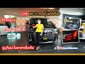 TEDDY หมีมีเรื่อง EP.71 l รีวิวเน้นๆ Alphard S รุ่นท็อปไฮบริดในราคาเริ่มต้น