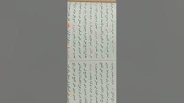 إعراب القرآن سورة الانفال 61؛75