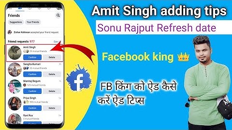 How to add SONU RAJPUT SR // how to add amit singh facebook 🥳
