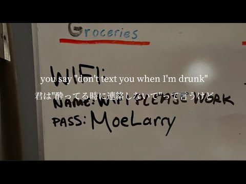 和訳 Don T Text Me When You Re Drunk Stacey Ryan ZAI1K 