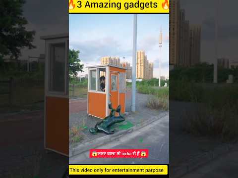 3 Amezing Gadgets