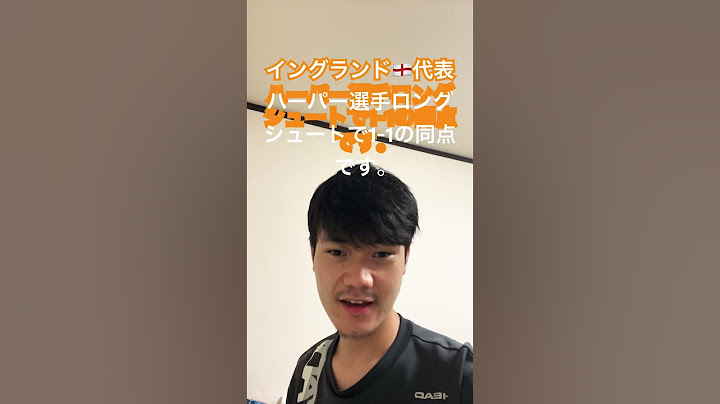 皆さんユーロ2024決勝スペイン🇪🇸🆚イングランド🏴󠁧󠁢󠁥󠁮󠁧󠁿後半イングランド🏴󠁧󠁢󠁥󠁮󠁧󠁿代表ハーパー選手ロングシュートで1-1の同点に追い付きました。