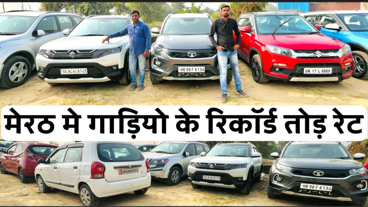 Cheapest Secondhand Cars In Meerut Best Price Cars Low Budget Cars