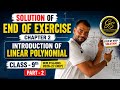 CBSE Maths Class 9 | Solution of End of Chapter Exercise | Chapter 2 | New Syllabus 2026-27 (NEP)..