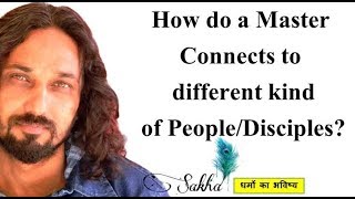 How do a Master connects with various kind of Disciples-- By Shashank Aanand