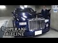 ロールスロイス ファントム エクステンデッドホイールベース