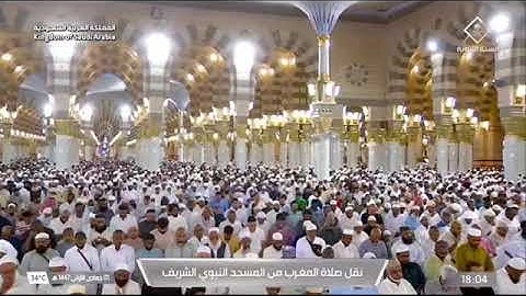 صلاة المغرب للشيخ عبدالباري الثبيتي من المسجد النبوي الشريف 1 جمادى الأولى 1447 فواتيح سورة آل عمران