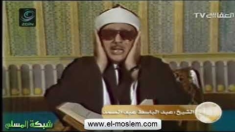 55 – عبد الباسط عبد الصمد - سورة النور 35 - 37 (تسجيلات استديوالكويت)