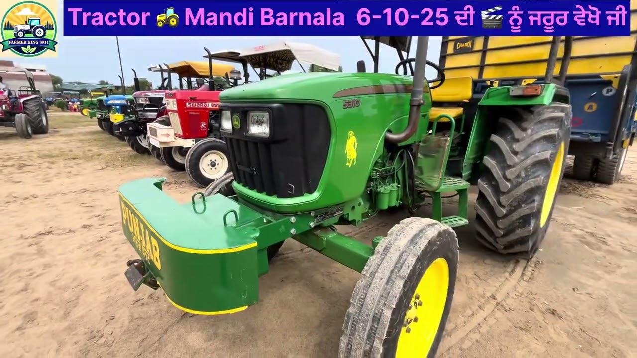 Tractor 🚜 Mandi Barnala 6-10-25 ਦੀ ਵੀਰ ਜੇ ਹਰੇਕ ਮੰਡੀ ਦੀ ਵੀਡੀਓ ਵੇਖਨੀ ਆ ਤਾ ਚੈਨਲ ਨੂੰ ਸਬਸਕਰੈਬ ਕਰਲੋ ਜੀ 🚜👍