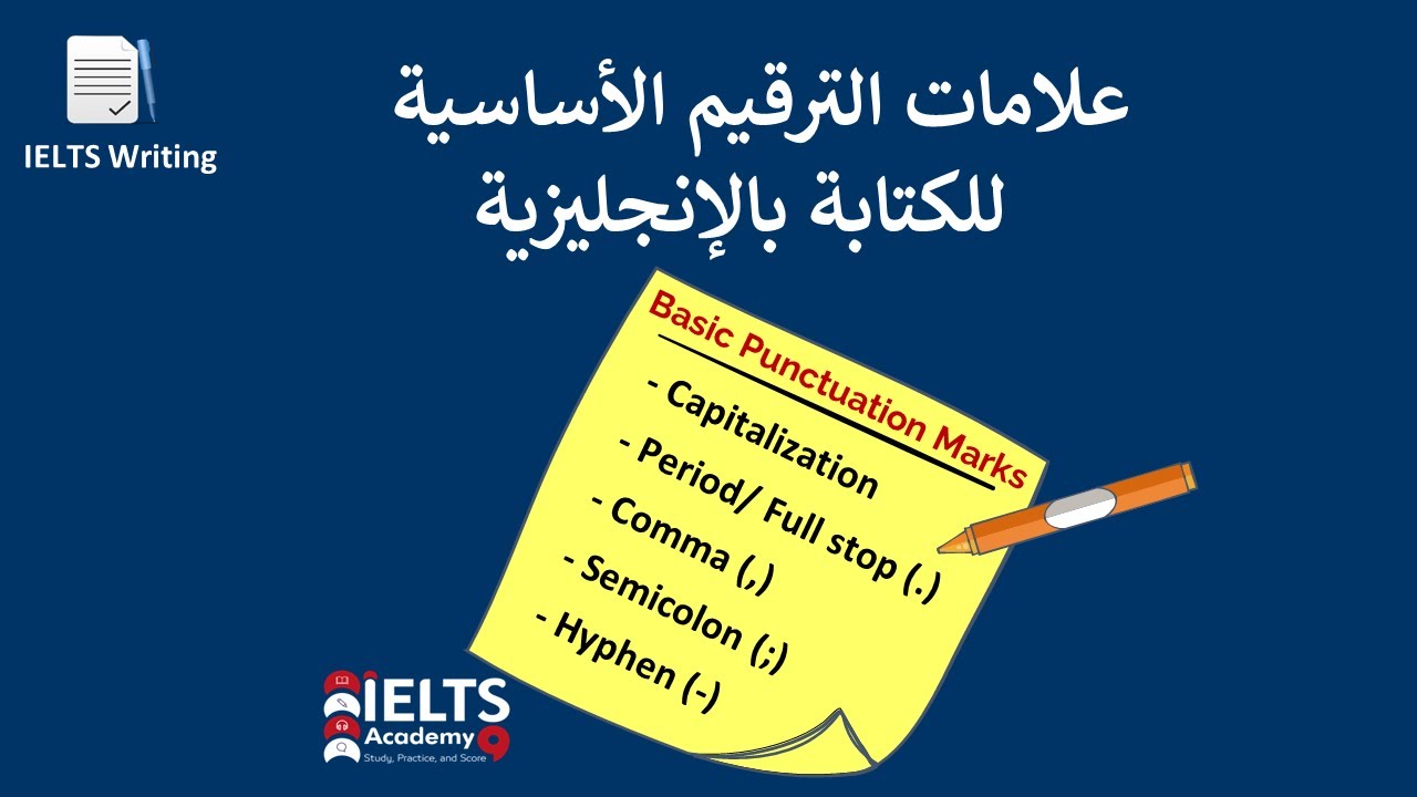 W4- Basic Punctuation Marks علامات الترقيم الأساسية للكتابة بالإنجليزية