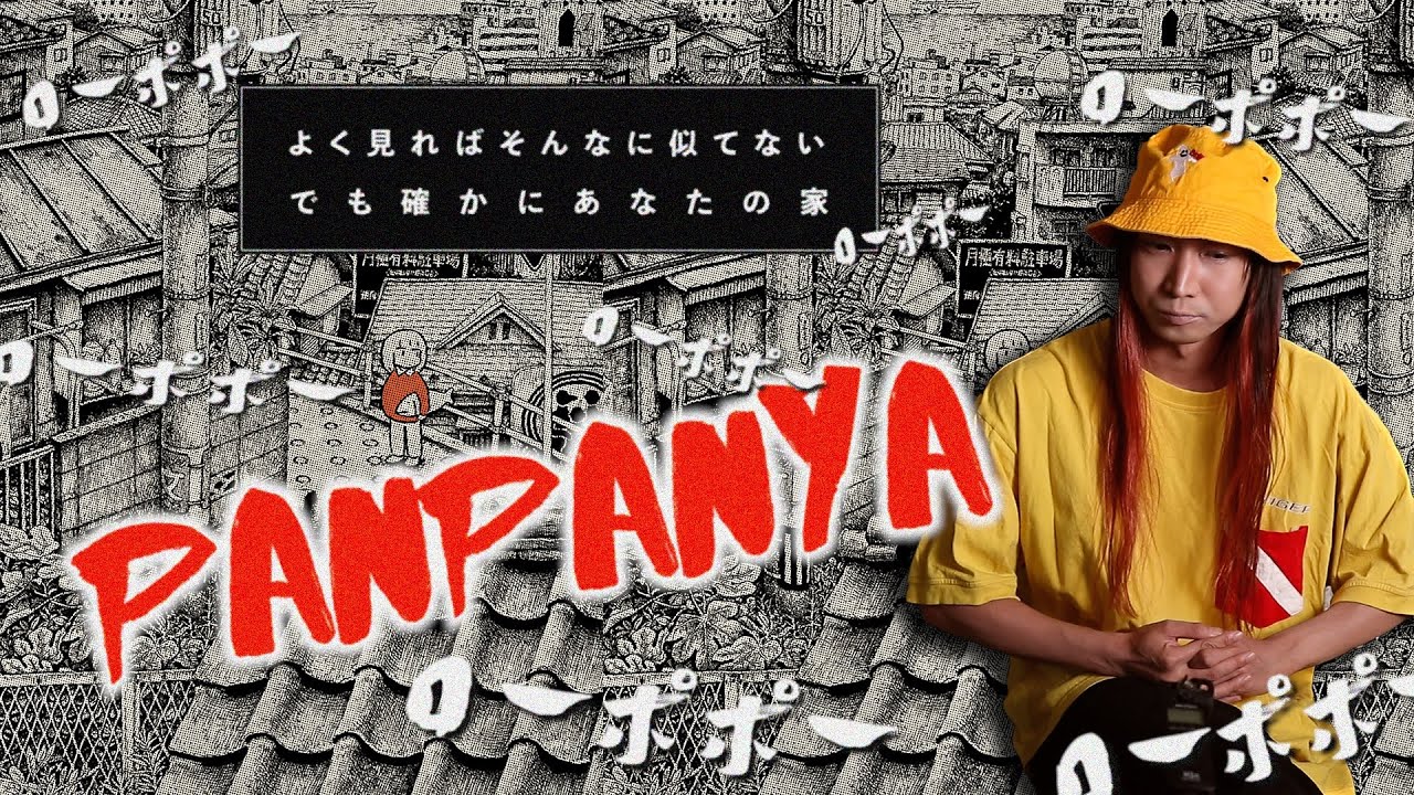 ロ〜ポポ〜）panpanyaの普通で怪しい漫画たち（ロ〜ポポ〜） - YouTube