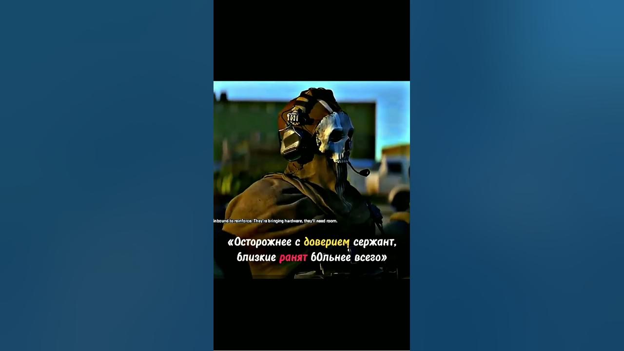 Жизненные цитаты от Саймона "Гоуста" Райли - YouTube