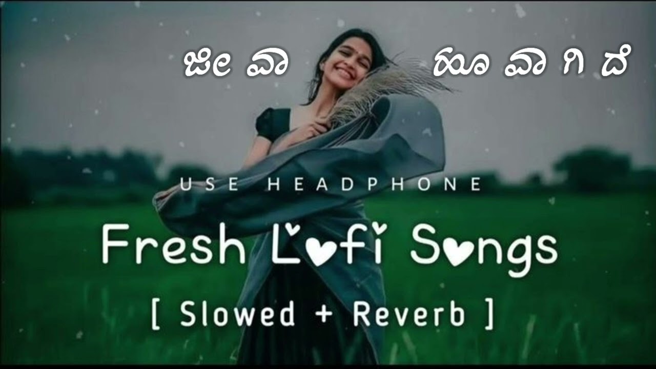Jeeva Hoovagide | New Instagram Trending Song Lo-fi Song Mashup Slowed Reverb Kannada Song 