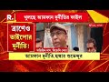 ফলতার জনকল্যাণ শিবির থেকে আগের সরকারকে, সরাসরি নিশানা শুভেন্দু অধিকারীর