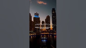 تلاوة خاشعة من القرآن الكريم بصوت مميز وخاشع ياسر الدوسري #quran #قران_كريم #اكسبلور #islamicvideo