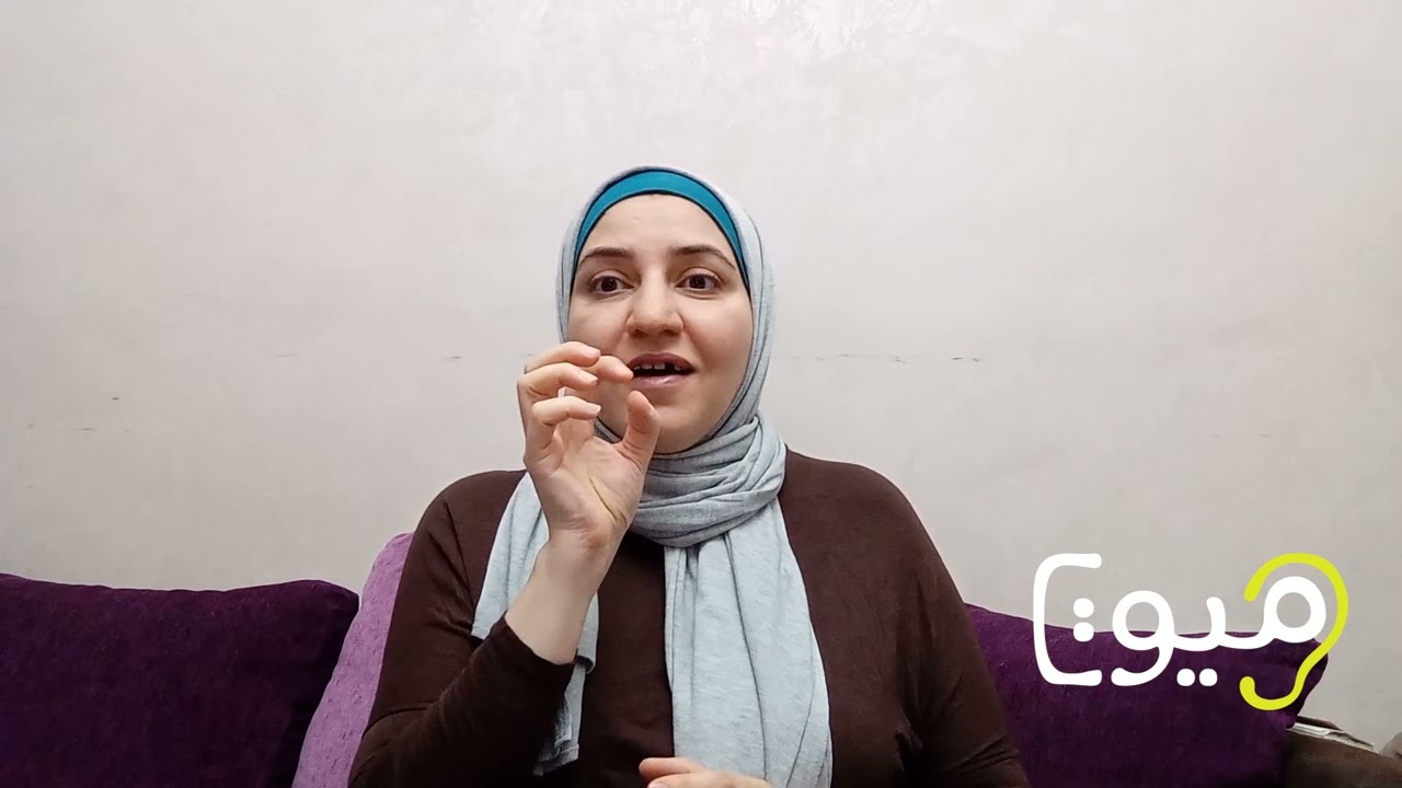 الدرس الخامس والخمسون - تفسير الكلمات بلغة الإشارة وإضافات جديدة في لغة الإشارة