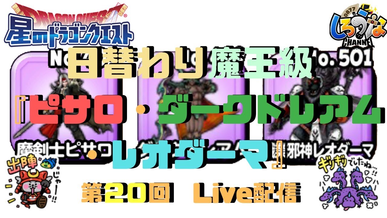 ダーマライブ リーフレット