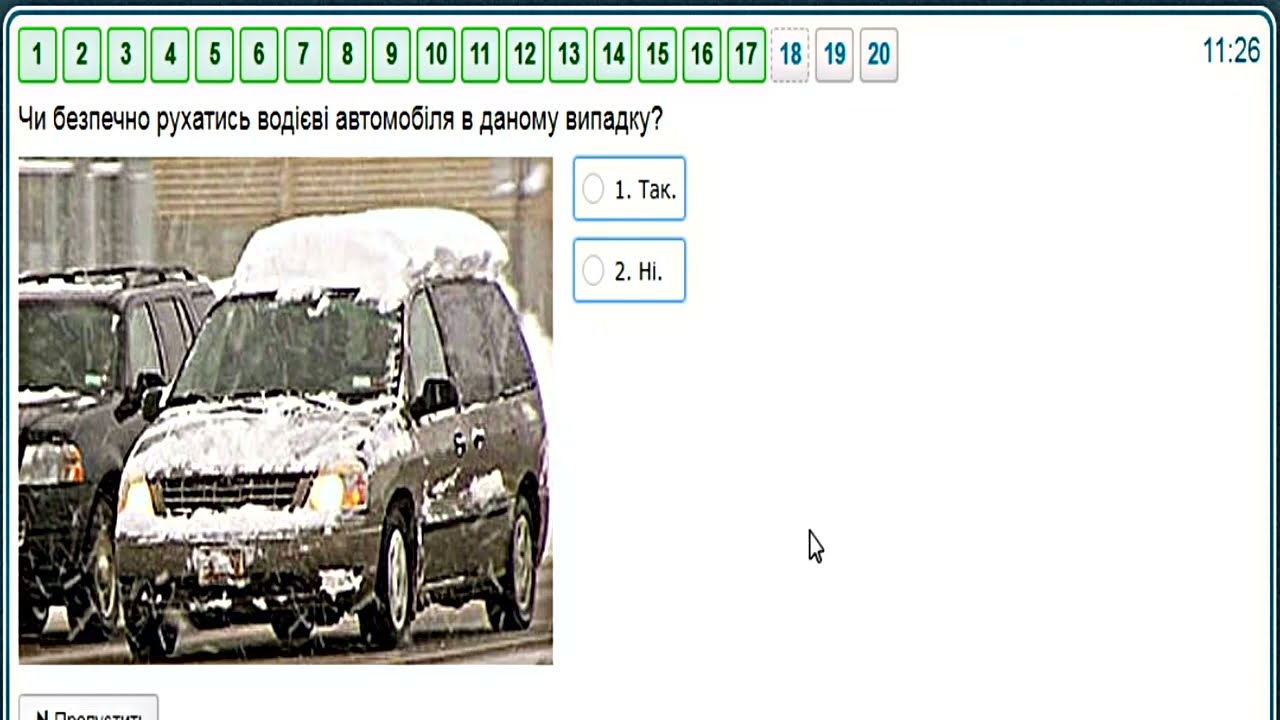 Білет 11. #ПДР  #екзаменпдр  #тестипдр