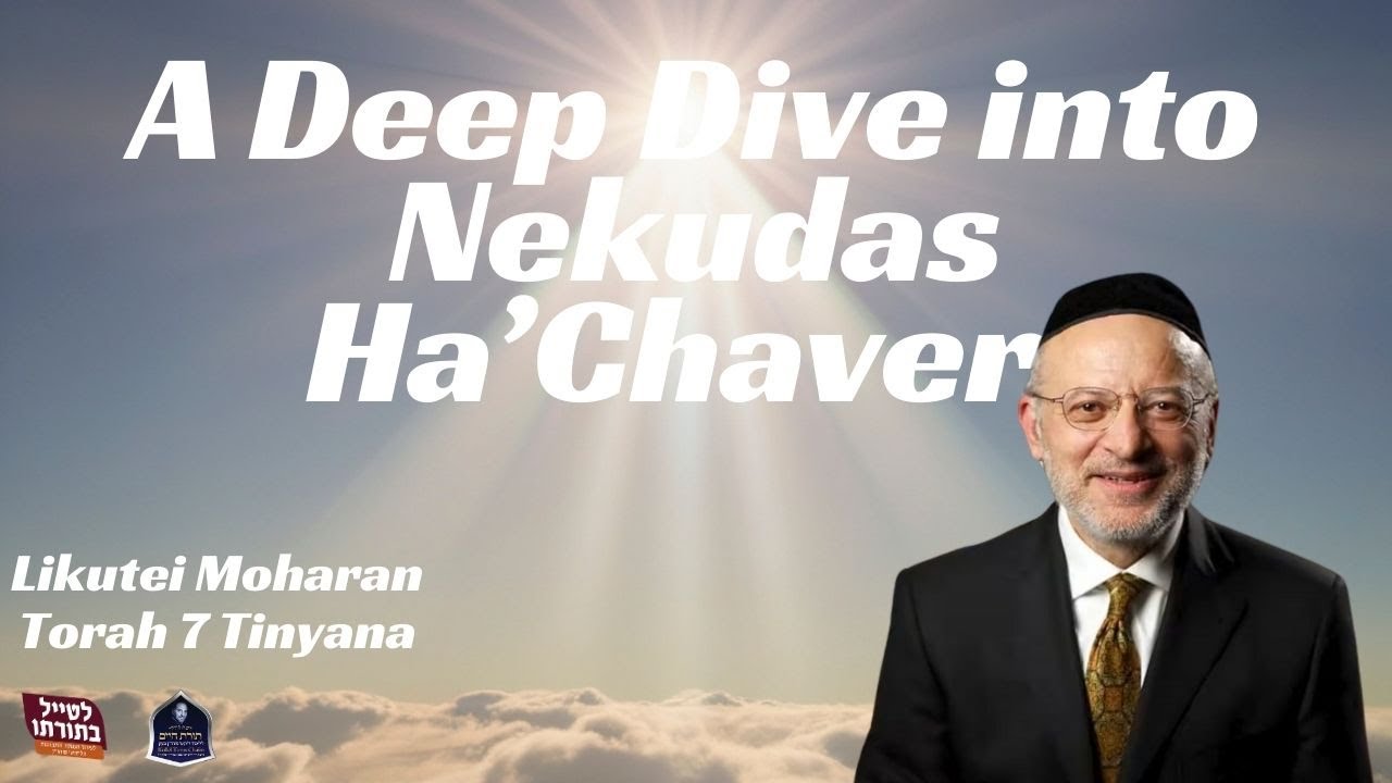 A Deep Dive into Nekudas Ha’Chaver!
