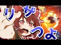 【スマブラSP】 リ ザ よ わ 【ゆっくり実況】