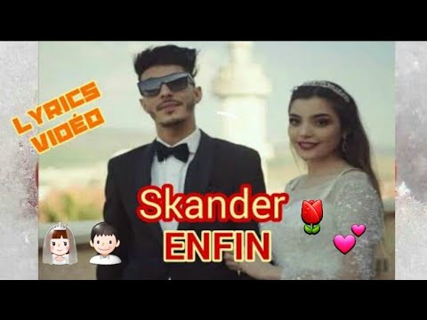 امسحي دموعك ماتبكيش لغيري مانخليك تعرفيني معاك فحل باقي     
