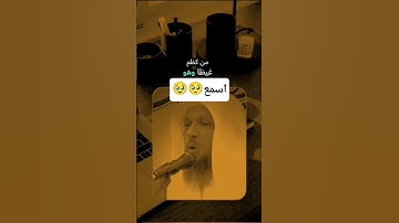 #محاظرات#دعاء_مستجاب #حالات_واتساب#كلام_من_ذهب #الله #ترندات #صوتيات#تلاوة_خاشعة #راحة_نفسية#اكسبلور