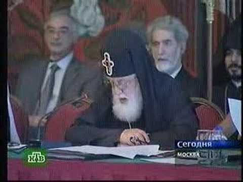 მოსკოვის რელიგიური სამიტი-1