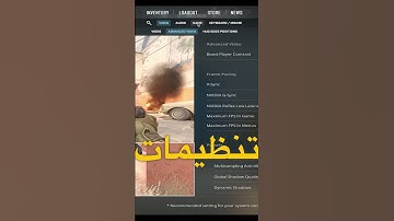 سی اس ۲ رو با من یاد بگیر ، تنظیمات کراسیر #cs2 #csgo #گیم #آموزش #گیمینگ