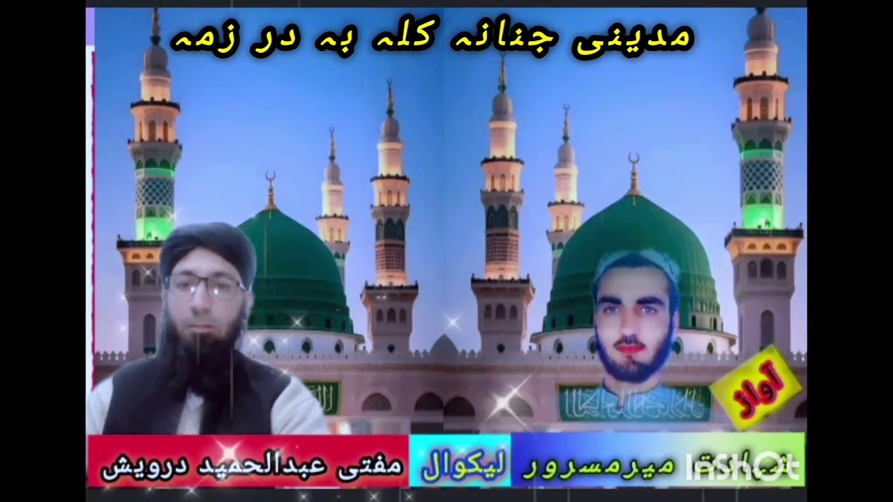 Da lare lare ba tarkoma krma 🌹🌹🌹🌹