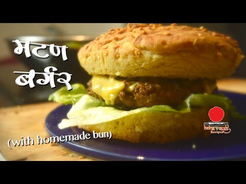 homemade-mutton/meat-burger-recipe