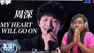 SUPER AWESOME!! 纯享周深《My Heart Will Go On| ZHOU SHEN 2021江苏卫视跨年演唱会 | 腾讯音乐TME | Reaction Video|